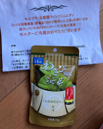 いただいた「わさび風味こんぶ茶」。今回は、鶏胸肉をソテー。和風だしも追加して、うまうまー❤️🙏#PR #玉露園 #玉露園 #玉露園のこんぶ茶 #わさび風味こんぶ茶 #monipla #g&hellip;のInstagram画像