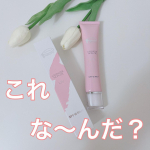 *⑅୨୧┈┈┈┈┈┈┈┈┈୨୧⑅*｡u0040nao__nao__705&nbsp;⇦他の投稿はこちら『ラベンダーノンオイルUV』50ｇ 4,400円1本3役！日焼け止めジェル☑UVカット☑スキ&hellip;のInstagram画像