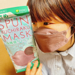 ちょうどいいサイズのマスク😷もうマスクはしなくてもいいけど&hellip;わが家はまだまだ必須です😷マスクのサイズって難しくて買って着けたら大きすぎた‼️って事がよくある😅このSPUN KUCHIRAKU M&hellip;のInstagram画像
