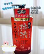 ＊アラフォーを過ぎると体臭の原因となる「ノネナール」が男女問わず増えてくるんだそうです。頭や首の後ろ背中などは特にニオウんですって😱ってここまで分かっているのなら早く対策しておこうよ！マ&hellip;のInstagram画像