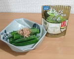anpanmananswer『わさび風味こんぶ茶』&nbsp;こんぶ茶の旨味にわさび風味を加えた商品。飲用に、料理の調味料として使える。おにぎり、お茶漬け、下味にと使える。粉末タイプで、量も加減し&hellip;のInstagram画像