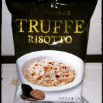たった30秒でトリュフの芳醇な香りと濃厚な味わいを堪能できる本格トリュフリゾットが作れる、ピルボックスジャパンの「濃厚トリュフリゾットの素 10食セット」フリーズドライ製法なので、温かいご飯とお湯&hellip;のInstagram画像