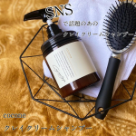 頭皮のケアと髪の保湿、両方を叶えてくれるシャンプーないかなー🥲と思ったのをきっかけに。.話題になっている u0040cocone_official のcoconeクレイクリームシャンプーを使って&hellip;のInstagram画像