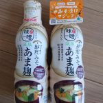 マルサン⁡⁡さんの⁡『だし香る鮮度みそPremium 減塩あま麹』試してみました♪⁡⁡⁡⁡⁡⁡味噌＝タッパー（表現あってる？）のイメージだったんで、ボトルタイプって楽だなぁ&hellip;くらいに最初思ってた&hellip;のInstagram画像