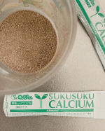 健やかな成長にとって欠かせない、カルシウム・マグネシウム・亜鉛・ビタミンD・乳酸菌などをバランスよく配合した顆粒タイプの栄養補助食品。水なしでも飲めるけど牛乳入れて混ぜて飲んでるよ！カルシウム&hellip;のInstagram画像