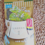 モニプラ様を通じて玉露園のわさび風味こんぶ茶を頂き、モニターさせていただいております✨⁡⁡まずは味見😋⁡⁡思ったよりもしっかりとわさび風味、ツンと来る感じもあります✨昆布の旨みと相性が良いので、冷&hellip;のInstagram画像