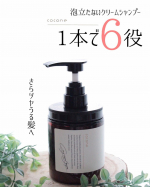 産後放置してたパサパサ髪がしっとり♬.*ﾟ4月で産後1年経ったからそろそろ自分のケアも再開しないとって事でまずは髪から✊髪がきれいになると気分もあがるよね♡約1ヶ月で1本使い切ったC&hellip;のInstagram画像