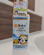 泡のお風呂作り方がいけないのかなかなか上手に泡ができなくてバタ足して泡をたくさん作ってました😂泡はふわふわで優しい香り！泡がたくさんで子どもたちも大喜び&hearts;お風呂の時間がさらに楽しくなりまし&hellip;のInstagram画像