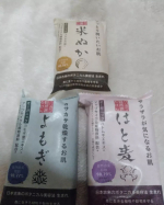 ⁡⁡⁡#PR #株式会社ペリカン石鹸 #オーガニック #ナチュラル #石けん #はと麦 #米ぬか #よもぎ #ペリカン自然派石けん #ペリカン石鹸 #monipla #pelicansoap_fan&hellip;のInstagram画像