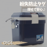 👈🏻他の投稿はコチラ⁡⁡＼紛失防止にピッタリ！╱⁡GREEN HOUSE DIGL 「ディグル」知ってるー？⁡位置情報で探せるタグなの🏷️⁡iPhoneでの設定で探すという&hellip;のInstagram画像