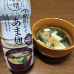 kensyou_hiro#PR #マルサンアイ #PR #marusan_fan #マルサンアイ #marusanai #鮮度みそ #減塩あま麹 #鮮度ボトル #monipla #marusan_&hellip;のInstagram画像