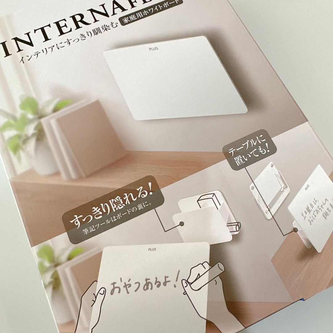 口コミ投稿：インテルナフロート⁡お部屋のインテリアになじむ、スタイリッシュなデザインの家庭用…