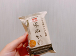 ⁡ ⁡  【ペリカン自然派石けん　はと麦・米ぬか・よもぎ】  〇はと麦ザラザラが気になるお肌にさらさらな洗い上がり。〇米ぬかしっとりと潤いたいお肌にもちもちな洗い上がり。〇よも&hellip;のInstagram画像