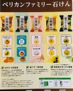 #PR #株式会社ペリカン石鹸 #地球に優しい #ナチュラル #石鹸 #柿渋 #薬用 #馬油 #蜂蜜 #オリーブ #ペリカン石鹸 #monipla #pelicansoap_fanペリカンファミリ&hellip;のInstagram画像