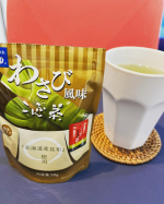 玉露園さんのこんぶ茶にわさび風味が登場しました！お湯に溶かして飲んでみた🍵ツーンってちゃんとわさびの辛味が！新鮮なわさびをすりおろした様な香りもしますね。飲んだことがない飲み物ですこれは。&hellip;のInstagram画像