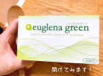 ユーグレナグリーンはじめました☺️👍一袋に12粒と書いてあったので、飲めるかな？とドキドキして開けましたが、一つ一つの粒が小さくてgood！！！飲みにくさもなく、この個包装なのも嬉しい😆&hellip;のInstagram画像