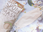 快適構造の立体不織布マスク♡⁠『SPUN KUCHIRAKU MASK』快適空間構造で口元とマスクの接触による不快感やメイク崩れを軽減してくれますスパンレース不織布で光沢があって綺麗な発色が&hellip;のInstagram画像
