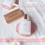 🌷BIBIDAY🌷Innocence Freesia オードトワレBIBIDAYとは&hellip;？「美ヶな日々を」日々を美しく過ごしてほしい、そんな願いを込めた、香りにこだわったブランドです✨💐&hellip;のInstagram画像