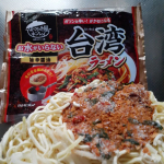 ✻モニター✻なべやき屋キンレイ「お水がいらない 台湾ラーメン」大好きなお水がいらないシリーズのモニターをさせて頂きました！今回は台湾ラーメン🍜めちゃ辛そう&hellip;(*&acute;д`*)ﾄﾞｷﾄﾞｷ&hellip;のInstagram画像