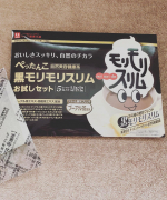 前から話題の黒モリモリスリムを頂いたのでお試ししてみました！うちのママンも知ってた。前から有名なのかも🤔✨今回飲んでみたのはプーアル茶なのですが、他にもたくさん種類があってダイエット効果やモ&hellip;のInstagram画像