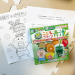 kabigonchanスクスクのっぽくんが当選💚塗り絵とシールもついてたよ！シールは一瞬で子供がぐちゃぐちゃにした笑牛乳か豆乳割りでまず母がのみます♡#懸賞当選#スクスクのっぽくん&hellip;のInstagram画像
