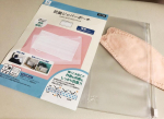 【抗菌 ジッパーポーチ 横長】★予備マスクや衛生用品の保管・携帯に！★練りこみ加工で、しっかり抗菌！★予備マスクや衛生用品などの保管・携帯に繰り返し使える抗菌ジッパーポーチ。マスクが折らずに入&hellip;のInstagram画像