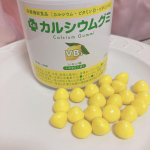 モンドセレクション10年連続受賞！人気No.１😍伸び盛りの子供たちにおすすめ！食べやすくてうちの子もパクパク食べていました！♡子どもたちの健やかな成長に欠かせないカルシウムをはじめ、ビタミンD&hellip;のInstagram画像
