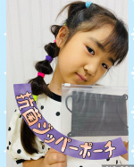 💄⋯⋯✿⭐️🧴🩷★ 　　u0040kwgc_inc 様㈱KAWAGUCHI 様予備マスクや衛生用品の保管・携帯に！！【抗菌ジッパーポーチ横長】をお試しさせていただきました🎶🎶　　マ&hellip;のInstagram画像