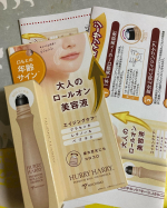 ハリーハリー大人のロールオンエッセンス10ml(50日分)試してみました。目元、口元の気になるシワをケアします。ポイント11本で美容ローラー✖️美容液スッとひんやりステンレス製ローラーを採&hellip;のInstagram画像