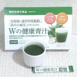 anpanmananswerWの健康青汁お腹周りや血圧が高くなってきてたので、気になっていた青汁。エラグ酸とGABAが含まれていて、エラグ酸は肥満気味の方の体脂肪や内臓脂肪、血中中性脂肪、&hellip;のInstagram画像