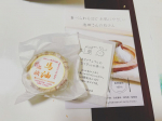 kabigonchan池田さんの石けん馬油石けん105gが届きました！馬油っていいって聞くよね🩵ありがとうございます使用感はのちほどポストします🎵#懸賞当選#PR #ネオナチュ&hellip;のInstagram画像