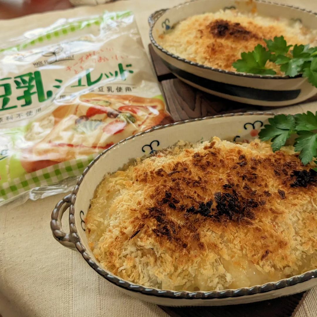 口コミ投稿：豆乳チーズドリア豆乳シュレッドと豆乳スライスを使ってドリアを作りました豆乳のま…
