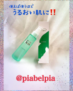 ビアベルピア ローション 温泉水配合♪乾燥肌で何かケアしたいなぁーと思っていたら、温泉水配合というのが、気になり使ってみました。テクスチャーは、サラッとしています。ローションを1&hellip;のInstagram画像