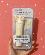 『モイストラボ コントロールカラー下地 イエロー』を使用させていただきました💛ーーーーーーーーー◼︎イエローグロウ肌の赤み・色むらを整えて自然なツヤ肌に◼︎ピンクグロウ血色感をプラスして&hellip;のInstagram画像