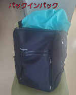 モニプラ(報告)モニプラ様よりKAWAGUCHI様の【菌や埃から衣類などを守る　Dew使用の不織布の巾着L】のモニターに選ばれました🙋とても柔らかな素材で肌触りもよく、抗菌や防カビ、消臭に抗ウ&hellip;のInstagram画像