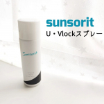 ::::::::::::::::::::::::::::::::::::::::::::::::::sunsoritU・Vlockスプレー内容量　90g価格　1,980円(税込)SPF&hellip;のInstagram画像