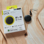 紛失防止スマートタグ：DIGL（ディグル） ⁡万一の際に、あなたの大切な落とし物が見つかる 紛失防止スマートタグ：DIGL（ディグル）  Apple社の巨大ネットワークを介して、あなたの大切なモノ&hellip;のInstagram画像