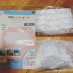 マスクの携帯に便利な抗菌ジッパーポーチ✨KAWAGUCHIさんの抗菌ジッパーポーチ 横長は、抗菌剤を練り込んだ生地で作られ、外側も内側も抗菌され、衛生的✨予備のマスクを入れるのにちょうど&hellip;のInstagram画像