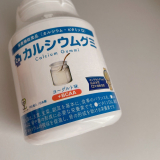 口コミ記事「スクスクのっぽくんカルシウムグミ」の画像