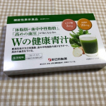 Wの健康青汁を飲んでます♪Wの健康青汁肥満気味で体脂肪・内臓脂肪・血中中性脂肪が気になる方、高めの血圧が気になる方に。エラグ酸が肥満気味の方の体脂肪・内臓脂肪・血中中性脂肪に、さらにGAB&hellip;のInstagram画像
