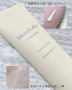 顔全体をパッと明るく、フレッシュな肌が叶う✨Moist Laboコントロールカラー下地"イエローグロウ"乳液のようなスーっと伸びて馴染むテクスチャ。コントロールカラー下地のイメージって、頬&hellip;のInstagram画像
