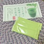 株式会社玄米酵素さんの🎶1袋に玄米由来の乳酸菌300億個！国産オーツ麦＆野菜100％使用青汁【飲む野菜】☆カラダ喜ぶ乳酸菌入り飲む野菜☆飲んでみました😃栄養もたっぷりで乳酸菌まで入ってい&hellip;のInstagram画像