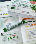 新日本製薬株式会社さんの「Wの健康青汁」を試してみました😊 100mlの牛乳🥛に溶かして飲むと、濃いめの抹茶ミルクみたいで美味しいです！水100mlに溶かして飲んだら抹茶ティー🍵でした。これからの季&hellip;のInstagram画像