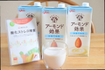 アーモンド効果&times;サビチェックアーモンド効果 砂糖不使用1000ml 6本と酸化ストレス検査「サビチェック」のセットGlicoから5月30日から販売の商品を先行してお試ししているよ🤗自分&hellip;のInstagram画像