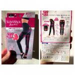 〜スリムウォーク　美脚＆美尻レギンス〜はいた瞬間、サイズダウン！！？スリムウォークのスポーツ用「Beau-Actyシリーズ」の人気商品✨ご提供頂きはいてみました〜💕私はジムに行く時や、普段のお&hellip;のInstagram画像