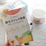 ⋈*.。⁡⁡⁡⁡＼自宅で手軽にサビチェック／⁡⁡⁡⁡アーモンド効果 砂糖不使用⁡⁡＆酸化ストレス検査｢サビチェック｣⁡⁡⁡⁡⁡⁡ナッツの中でも栄養価が高く美容や健康にいいと言われている&hellip;のInstagram画像