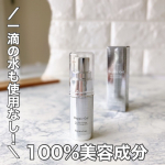 ☺︎⁡⁡オールインワンは心配、、、そぉ思ってませんか？？⁡⁡オールインワンだとお手入れの時間が短くてなんとなく手抜き感がでちゃいますが🤔⁡⁡1本の美容液だけでも肌に必要な成分が&hellip;のInstagram画像