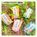 🧼お気に入り石鹸🧼\ ペリカンファミリー石けん /u0040pelicansoap_official *ペリカンファミリー石けんが、よりお肌想い＆地球想いになってリニューアル！●保湿成&hellip;のInstagram画像