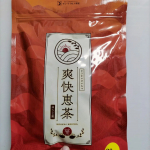 美味しいお茶頂きました。今日は特に暑かったので、冷房強めにつけといたら、足が冷えて年を感じるこの頃。最近水ばっかりでしたが、久しぶりに温かいほうじ茶頂きました。ホットお腹も温まって、美味しか&hellip;のInstagram画像