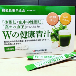 178kananyan野菜をあまり食べないので、栄養偏り気味だなぁと思っていたらタイミングよくモニプラさんから頂いたので1週間試しに飲んでみました。苦い！まずい！イメージでしたが😂濃いめの抹茶っ&hellip;のInstagram画像